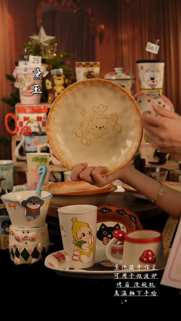 陶瓷景德镇手工陶瓷