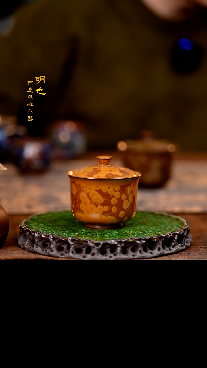 【闪购商品】1明也茶器/ 盖碗一个