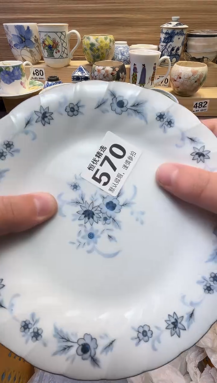 释*瓷器瓷器瓷器瓷器瓷器瓷器