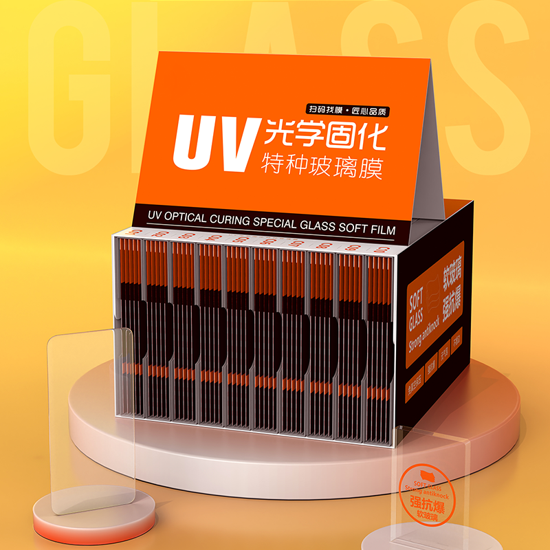 【C系列套装】UV光学固化特种玻璃膜（10个型号通用99.6%曲面屏手机）