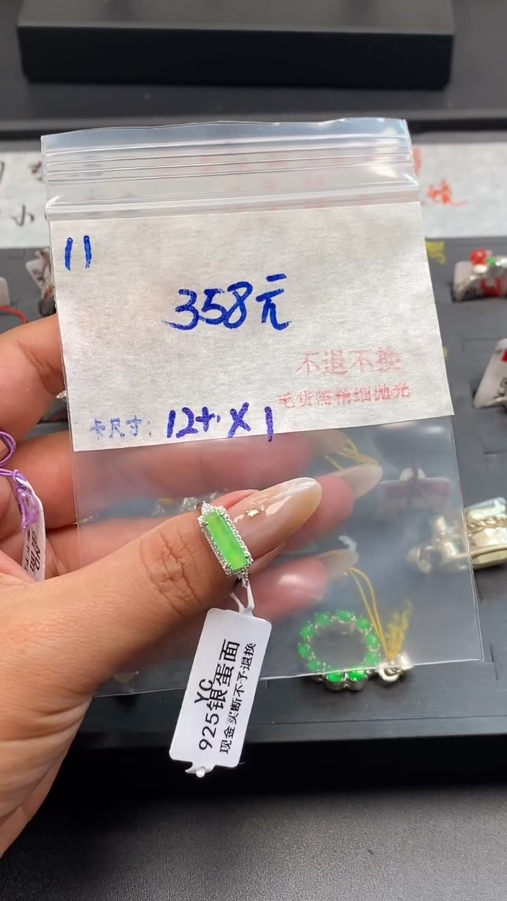 【闪购商品】定制翡翠未镶嵌毛货需精细抛光+多样性发1单