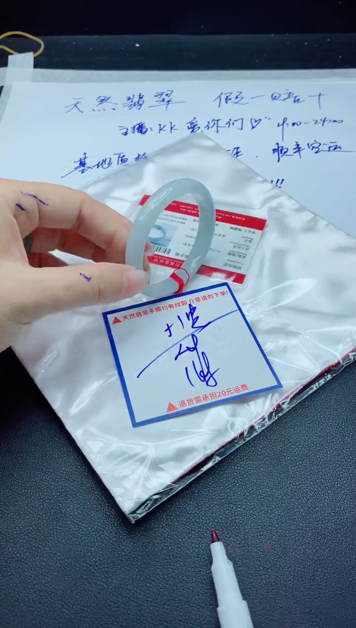 【闪购商品】翡翠手镯未镶嵌我