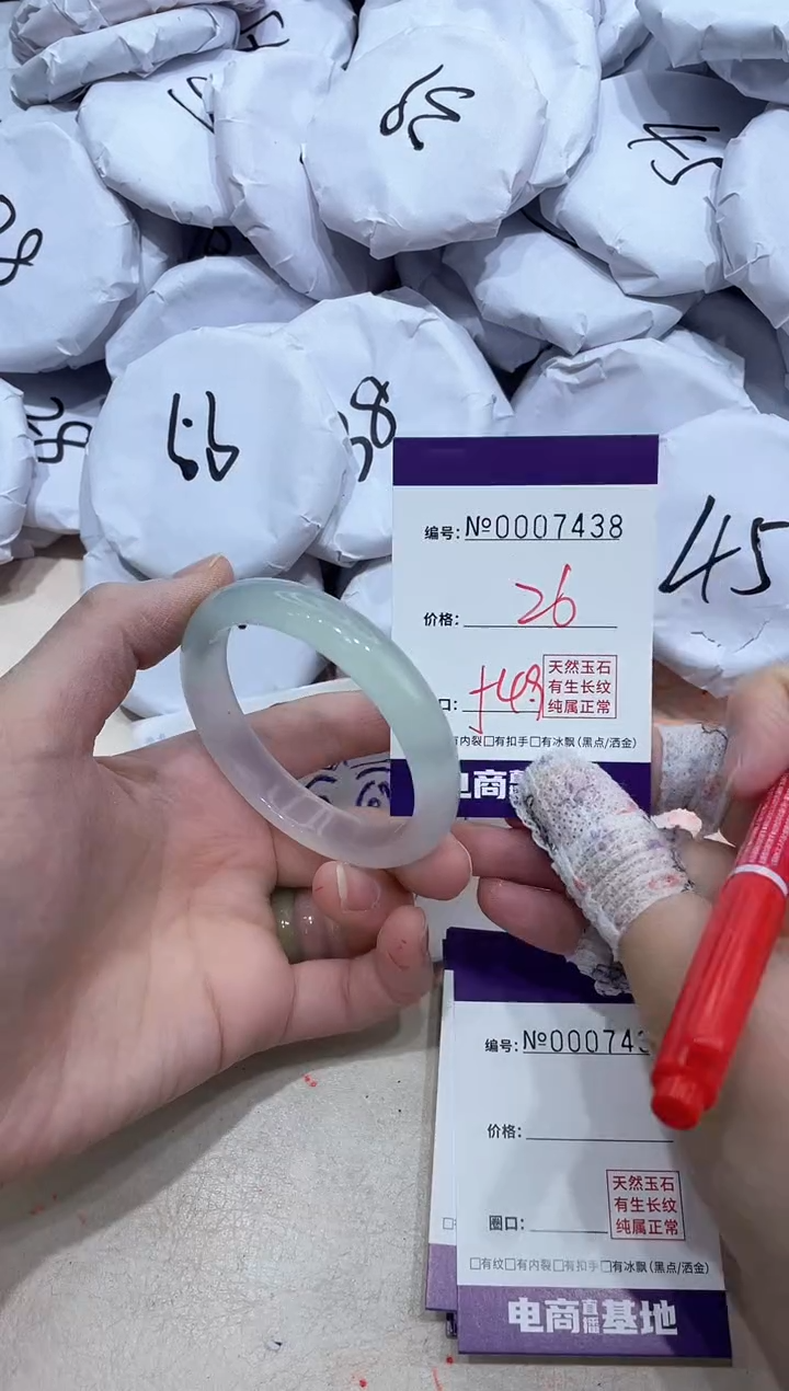 【闪购商品】玛瑙/玉髓手镯未镶嵌7438