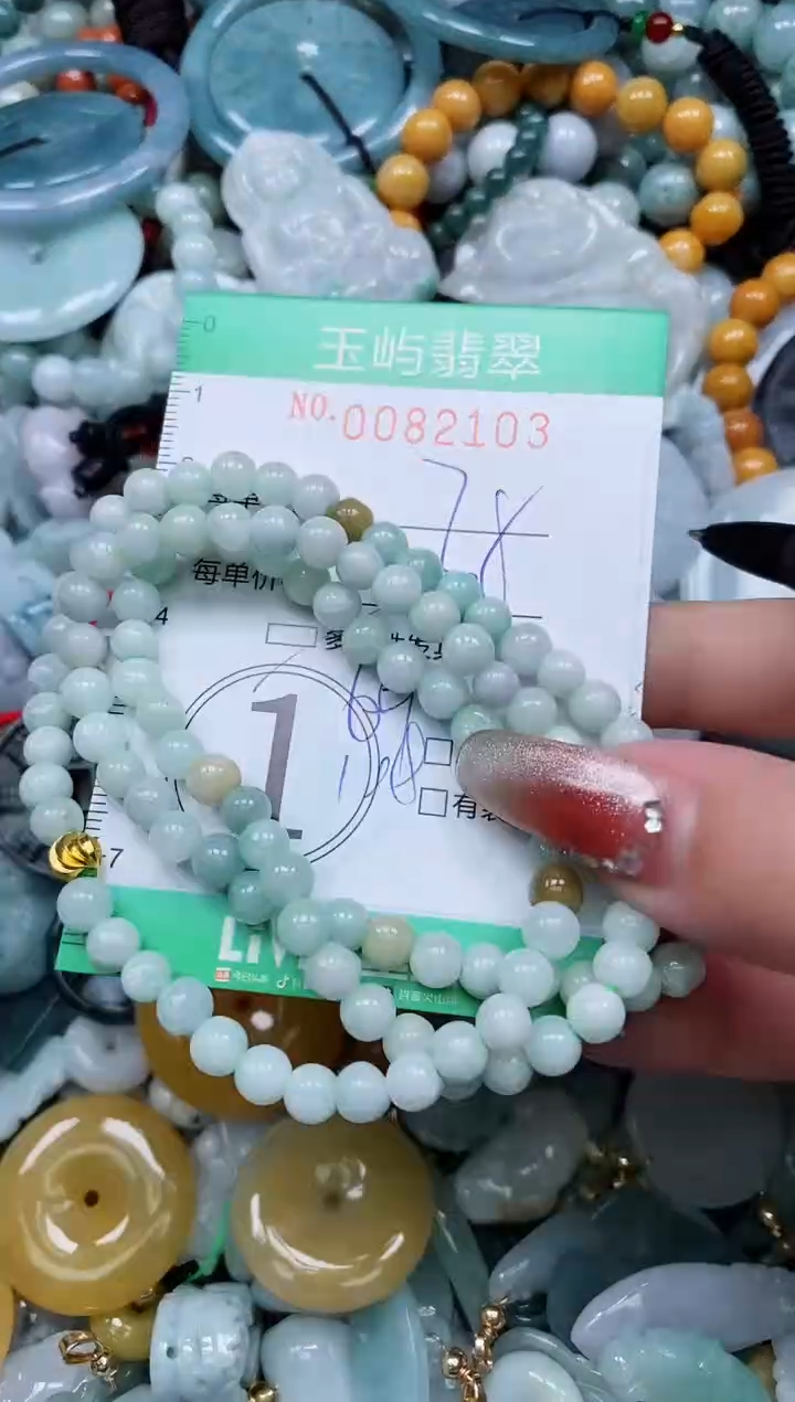 【闪购商品】翡翠颈饰未镶嵌闪购0082103多样性发其一