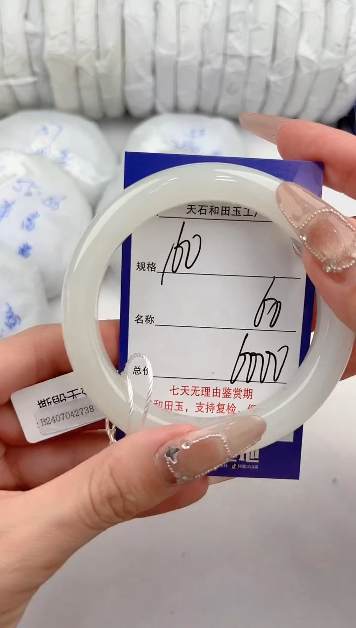 【闪购商品】和田玉手镯未镶嵌160颜色微差无瑕疵