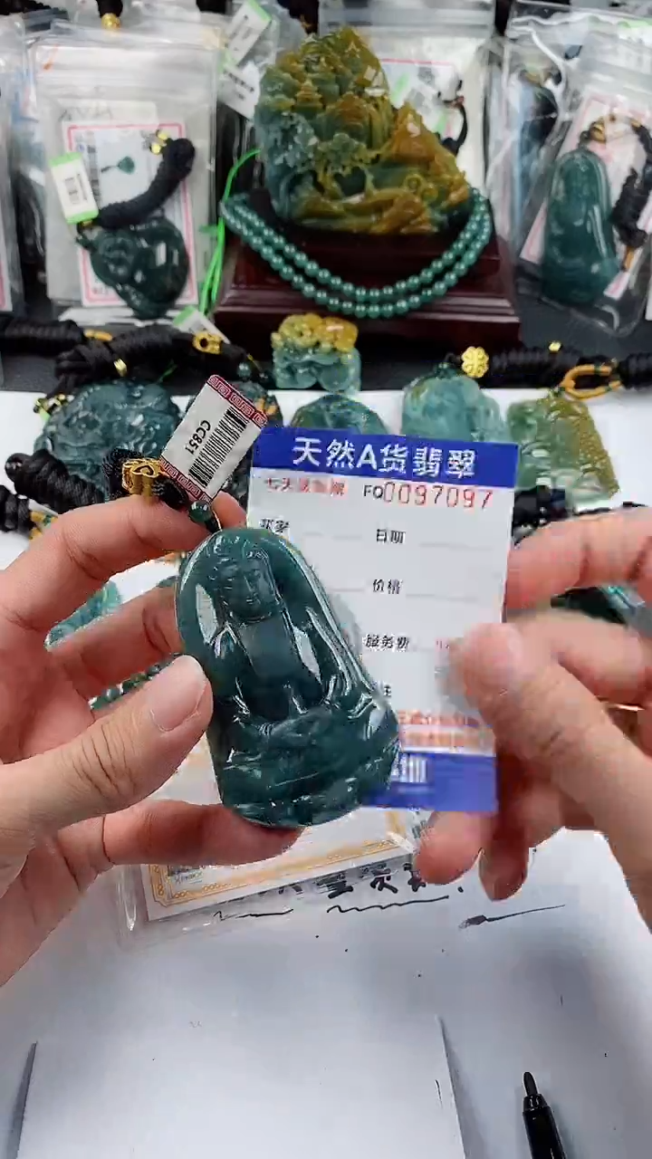 【闪购商品】翡翠颈饰未镶嵌               