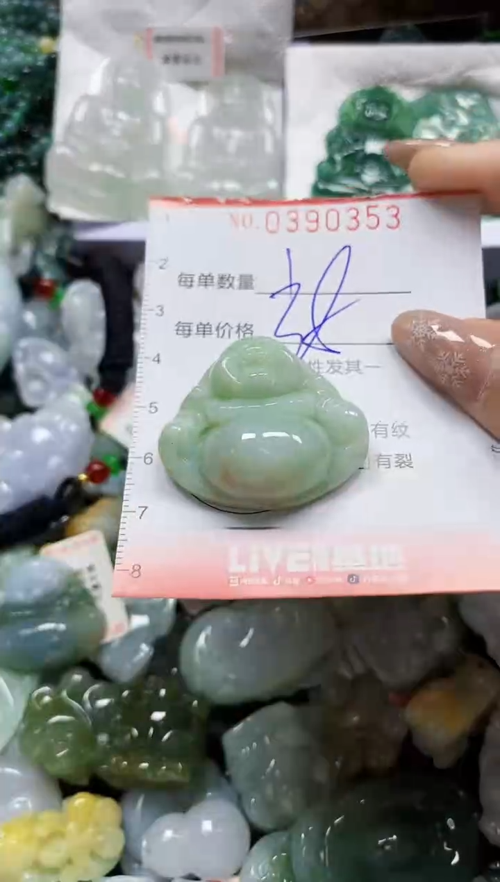 颈饰未镶嵌翡翠闪购0390353