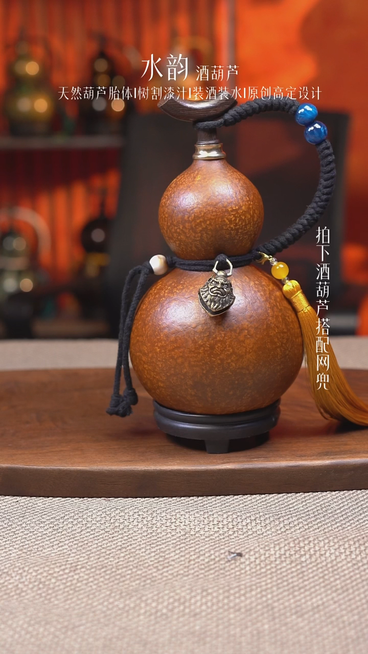 --877-龙鳞------500ML