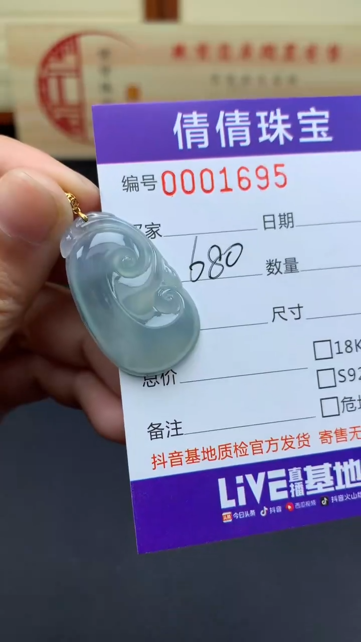 【闪购商品】定制翡翠18K金镶嵌/////////