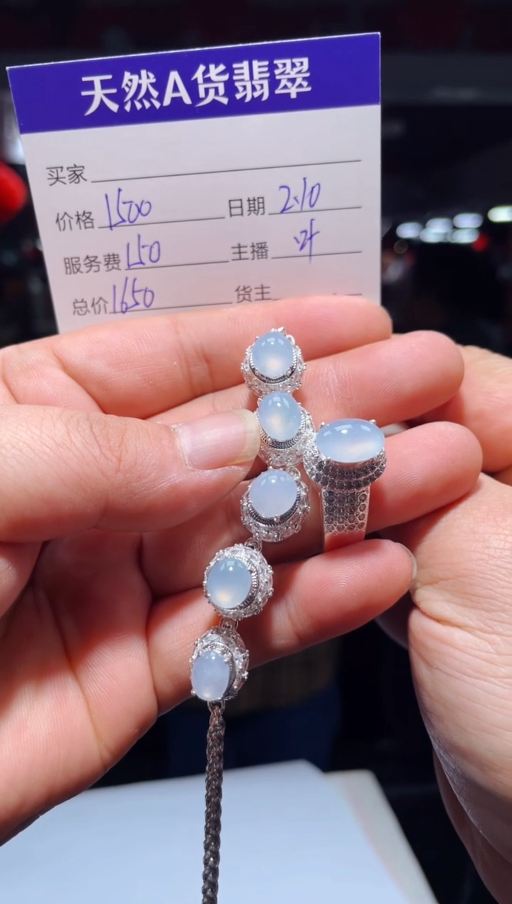 【闪购商品】翡翠手链未镶嵌0867665136