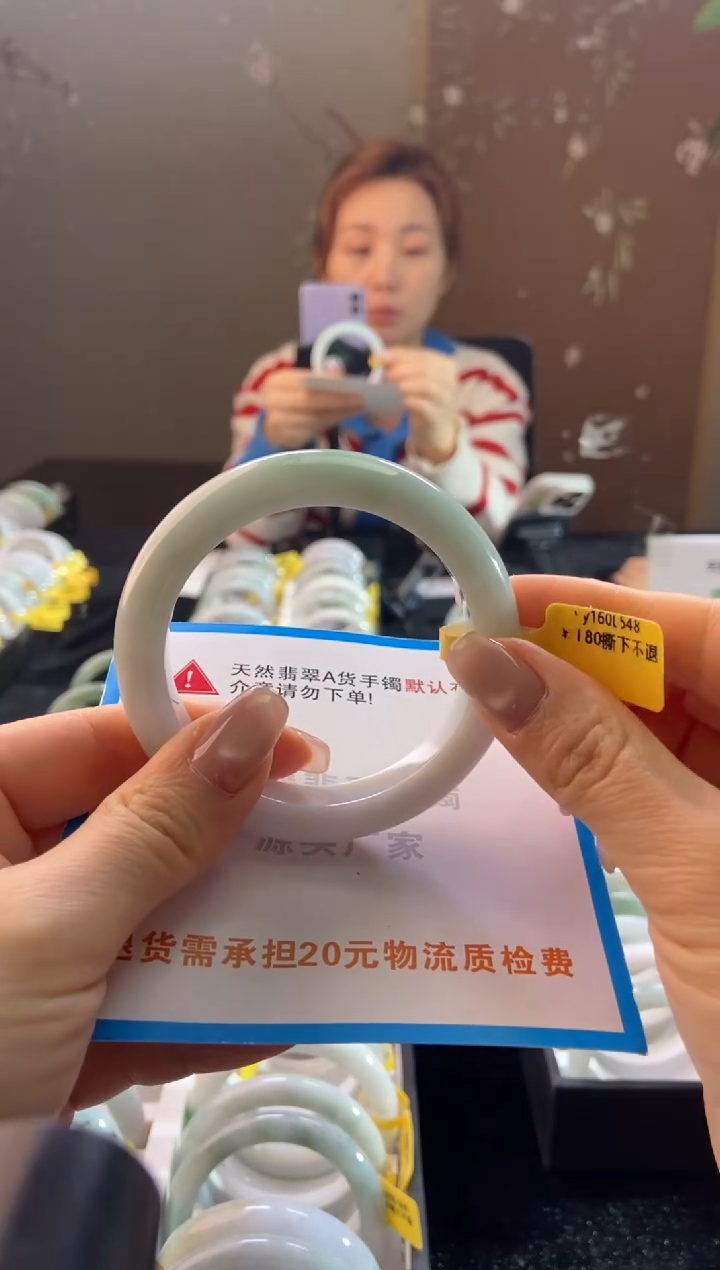 未镶嵌手镯翡翠54.8 圈口 t