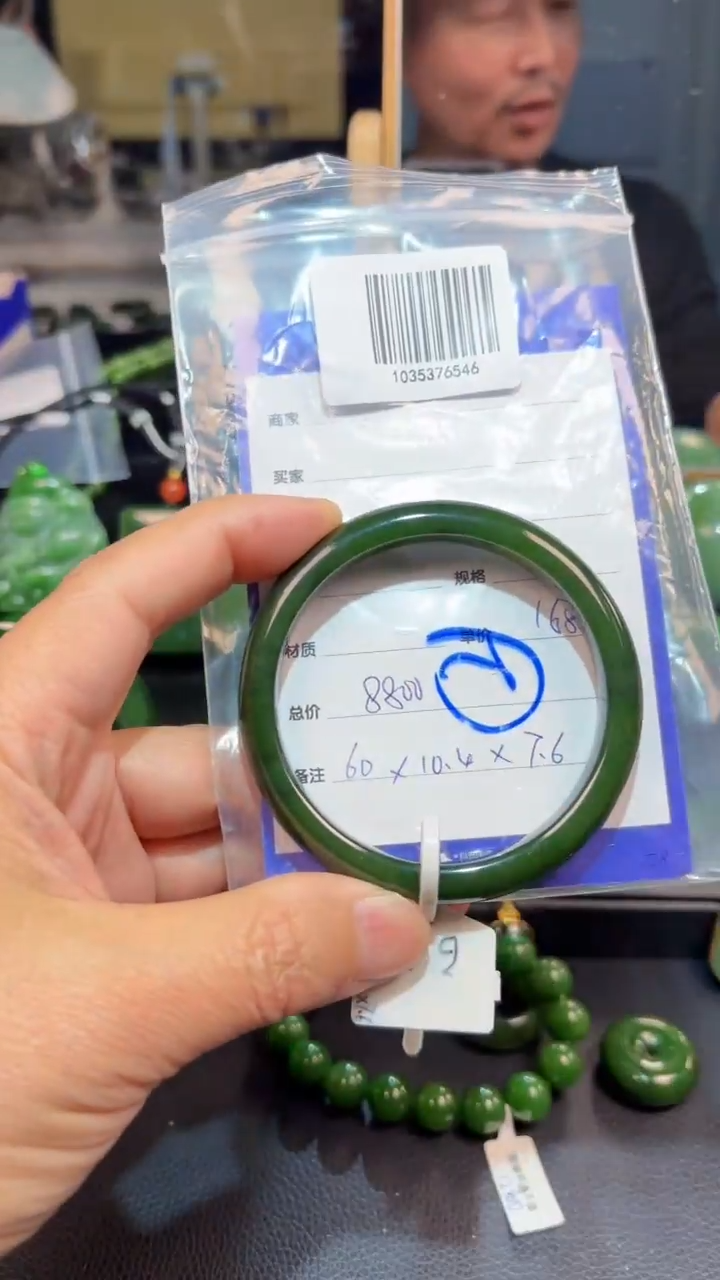 【闪购商品】和田玉（碧玉）手镯未镶嵌1