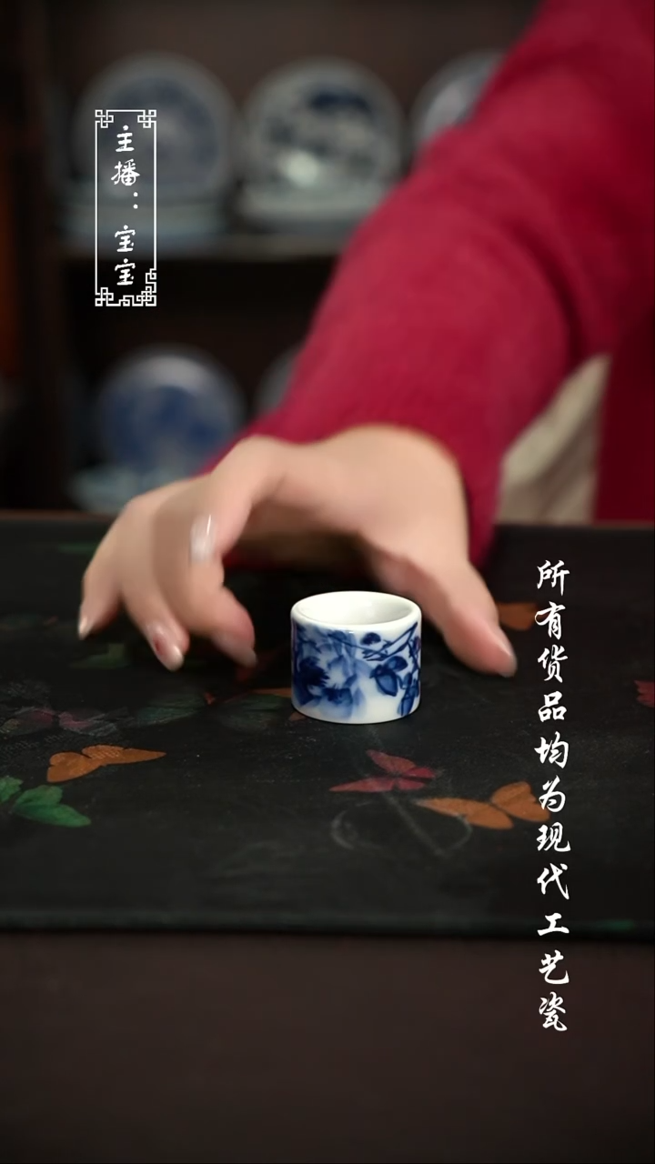 微瑕 福利手绘现代高温瓷 柴扳指