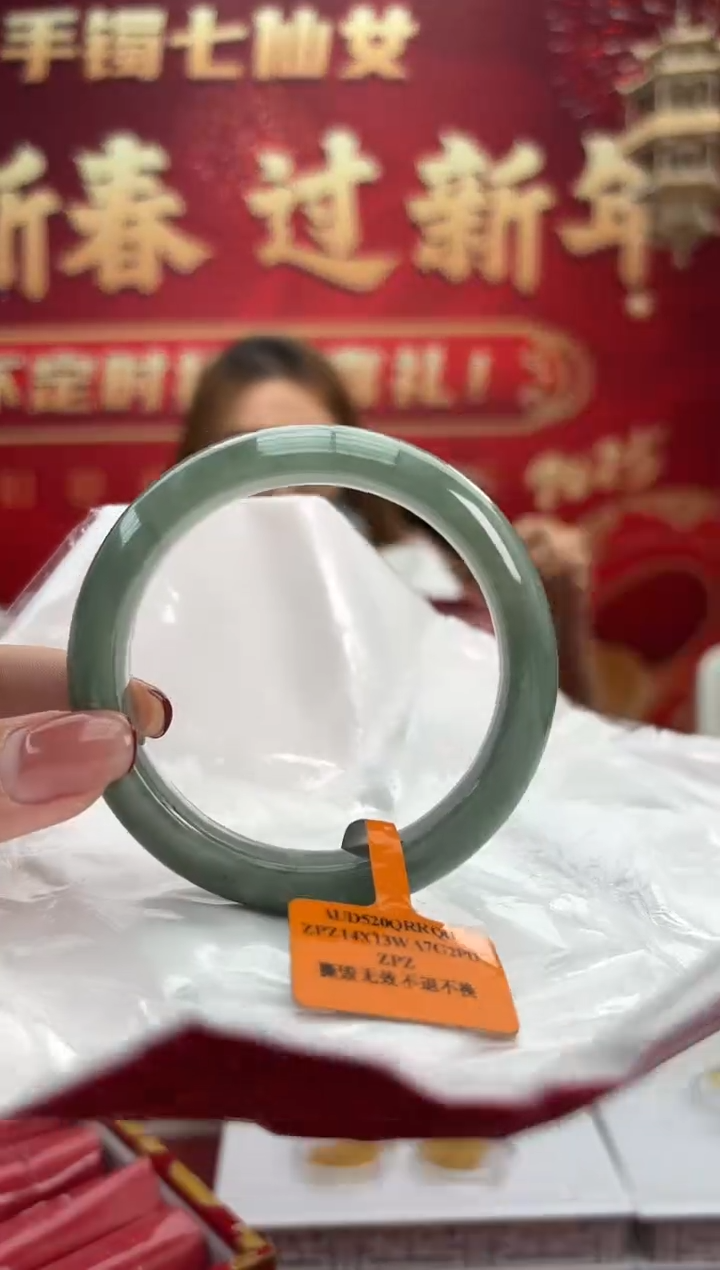 【闪购商品】翡翠手镯未镶嵌12手镯