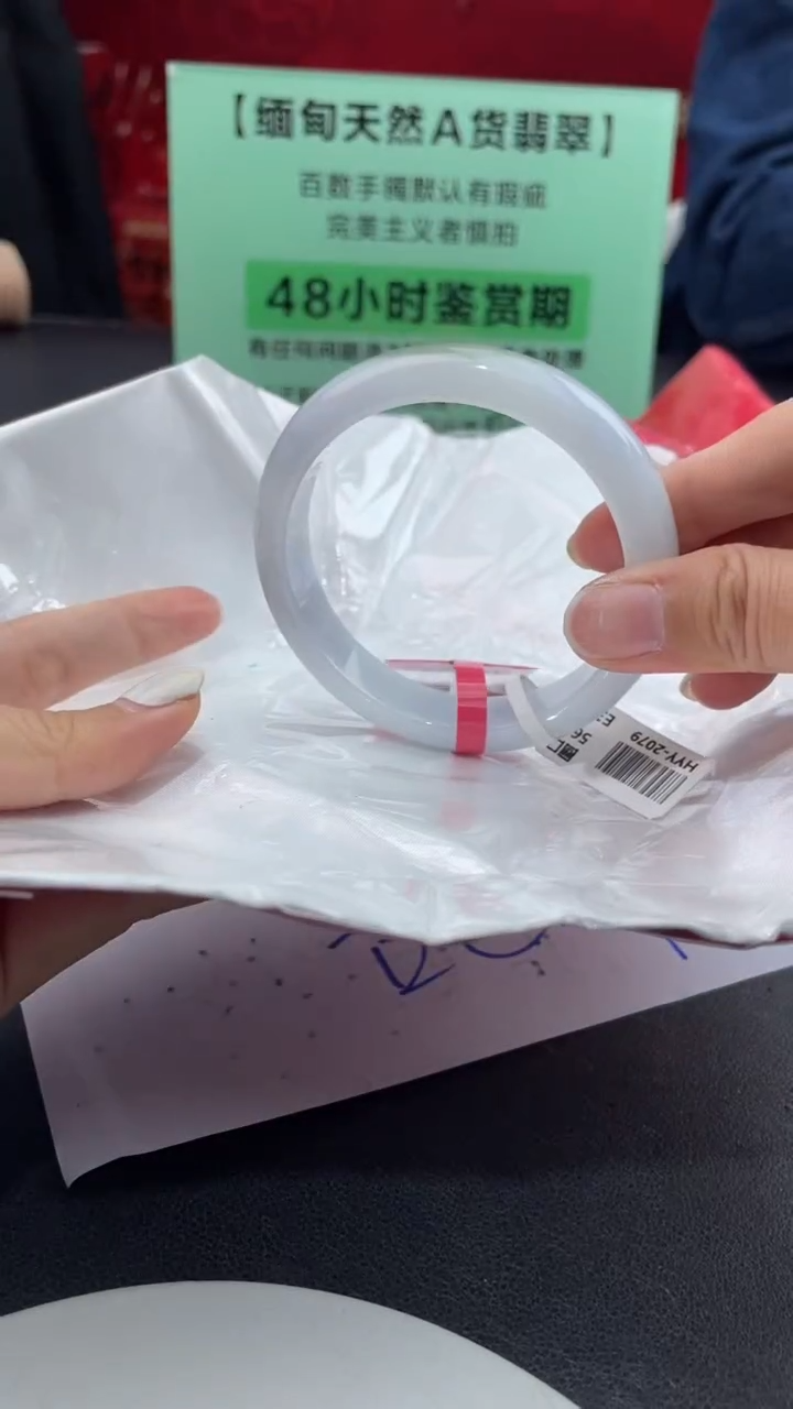 【闪购商品】翡翠手镯未镶嵌9翡翠手镯