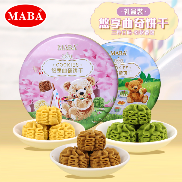 【拍一发二】香港品牌MABA悠享曲奇饼干