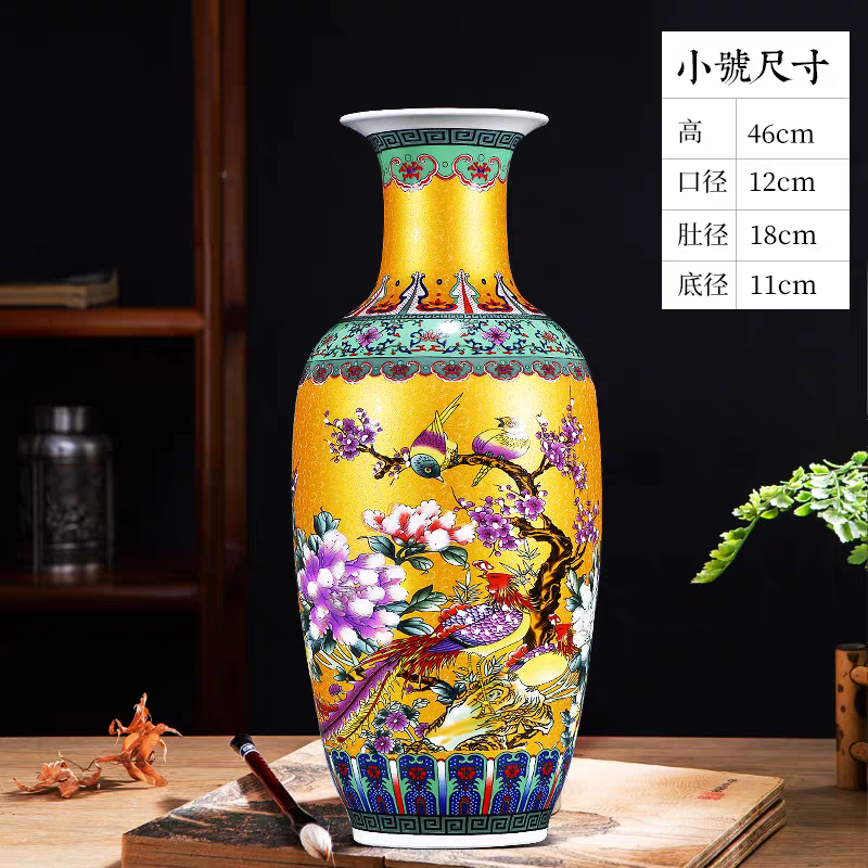 景德镇陶瓷花瓶花开富贵黄底金底珐琅彩锦鸡牡丹花瓶高45厘米左右