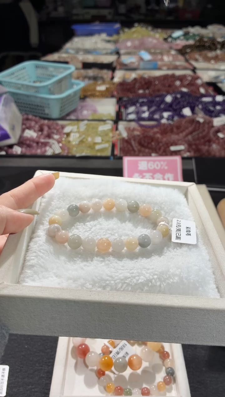 未镶嵌手链水晶429号 多样性发一N 9+