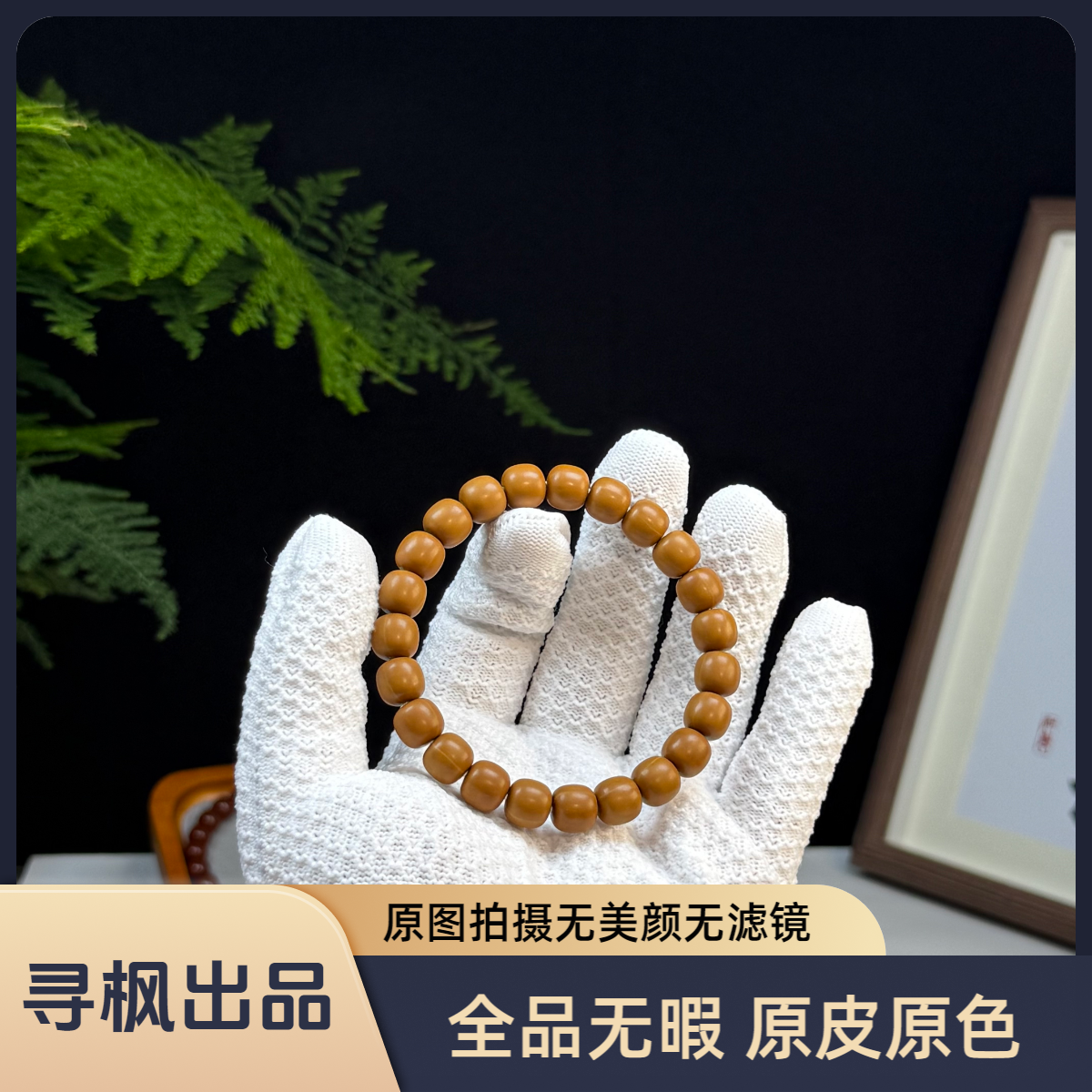 全品老型猴头核桃精工小馒头料原皮原色无泡药