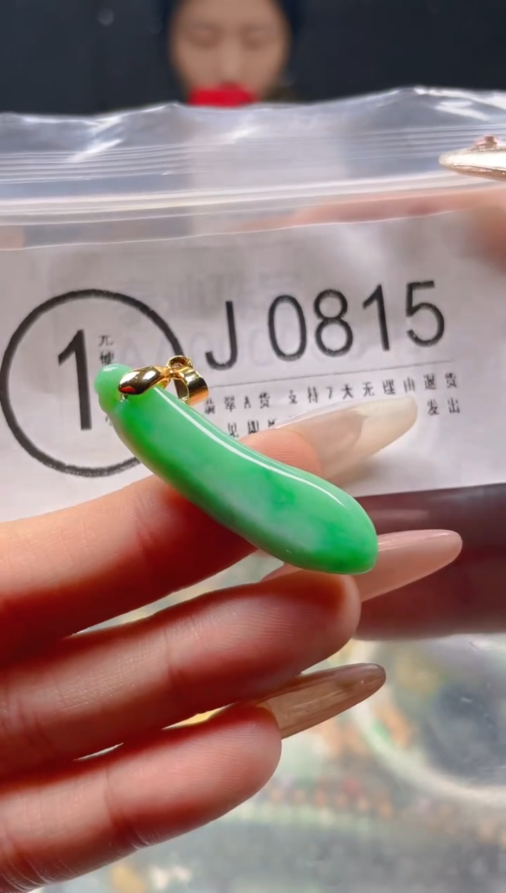 【闪购商品】翡翠颈饰未镶嵌/J/翡翠A货一图一物