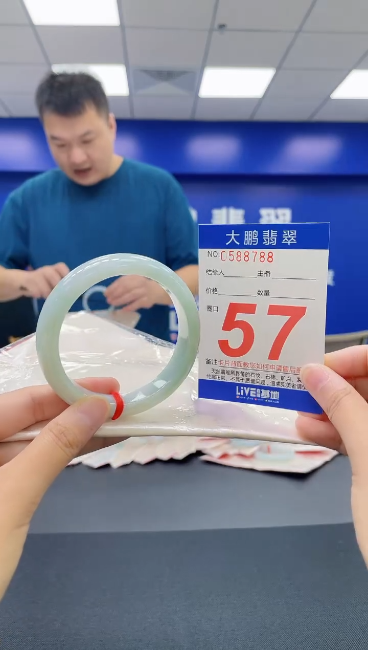翡翠手镯未镶嵌AAAAAAAAAA