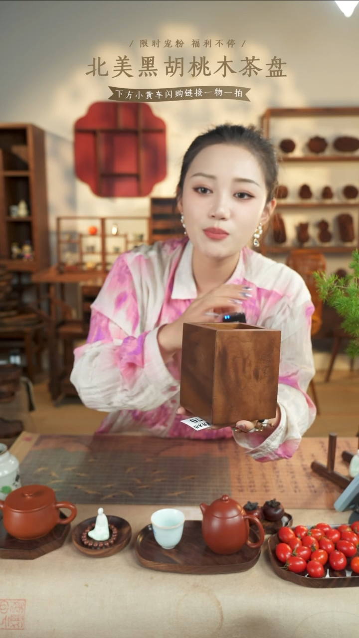 北美黑胡桃木笔筒770微瑕
