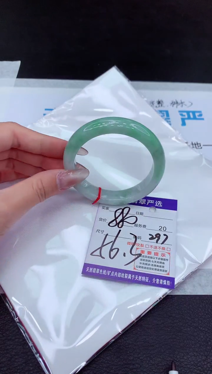 【闪购商品】翡翠手镯未镶嵌111111111111111