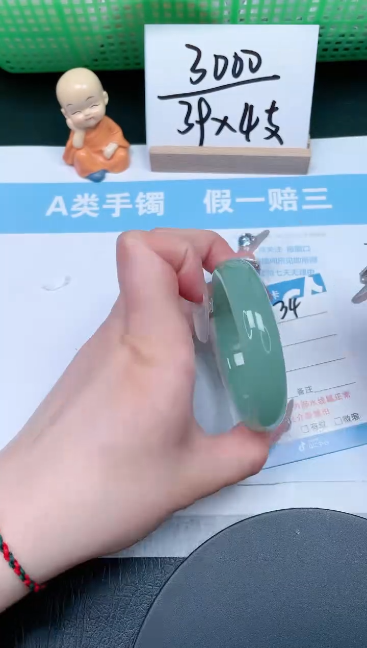 【闪购商品】石英质玉手镯未镶嵌34-54