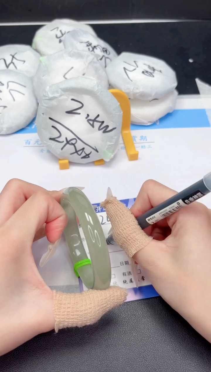 【闪购商品】石英质玉手镯未镶嵌243-62.6