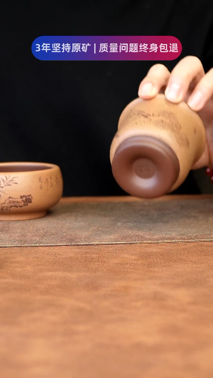 【闪购商品】紫砂茶杯1111111111111111111