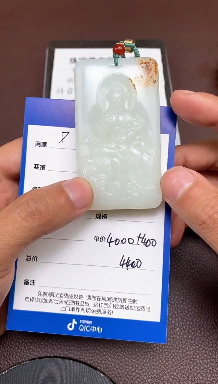 【闪购商品】和田玉p2.12拍一发一多样性发货未镶嵌120