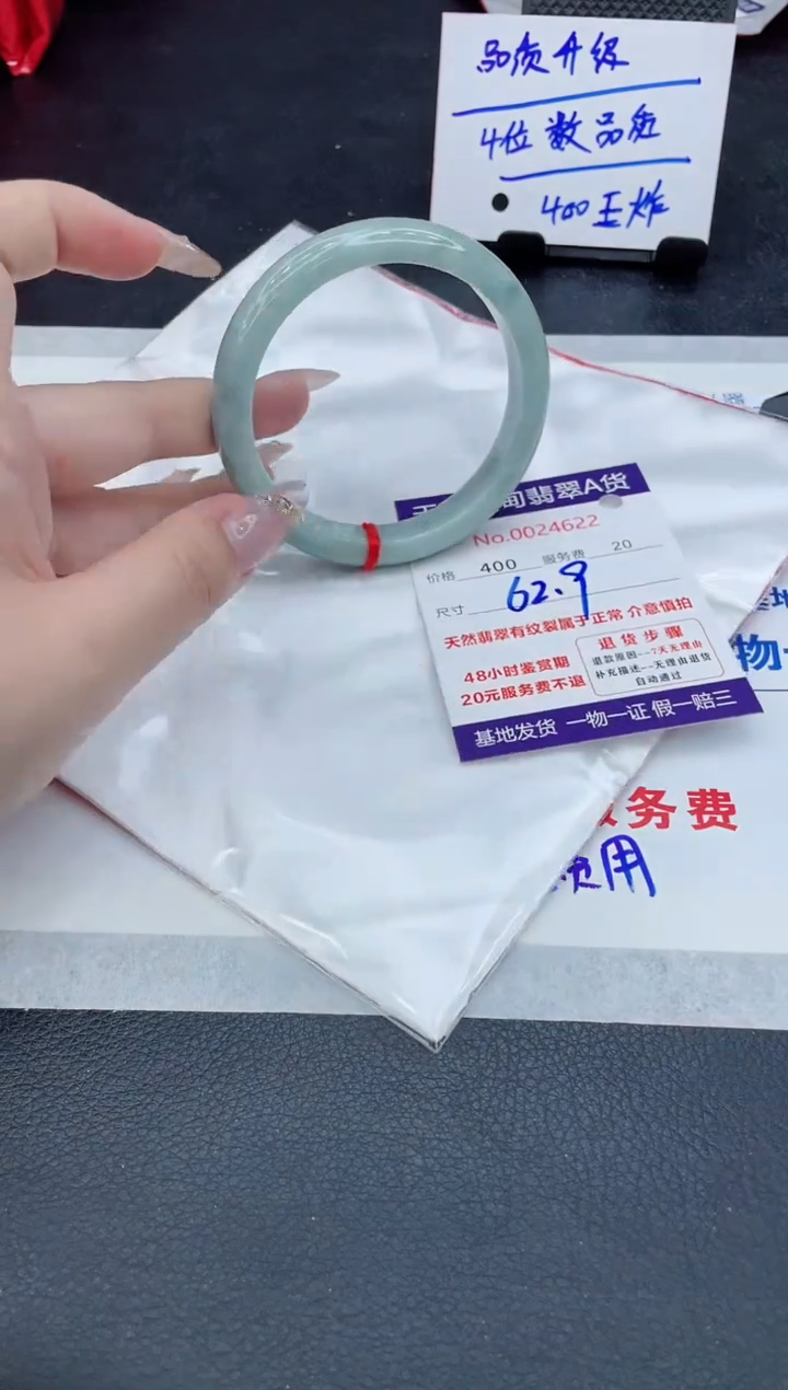 翡翠未镶嵌手镯11111111