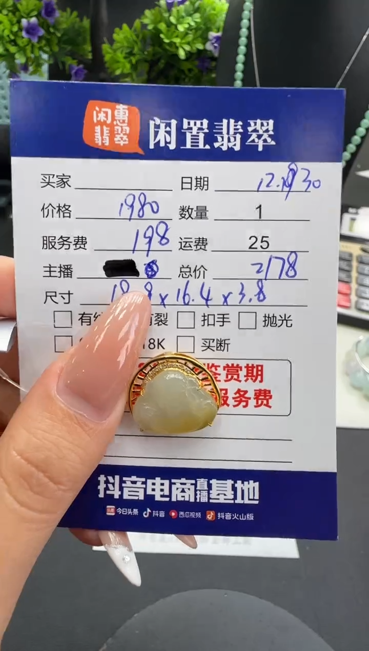 吊坠(不含链)18K金镶嵌翡翠翡翠吊坠