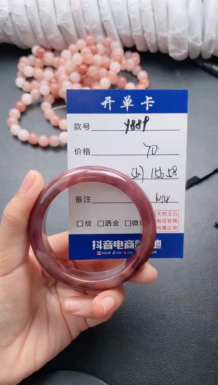 【闪购商品】石英质玉手镯未镶嵌Y889