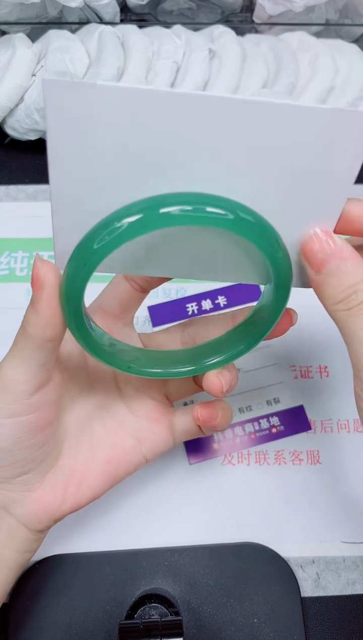 石英质玉手镯未镶嵌142-64