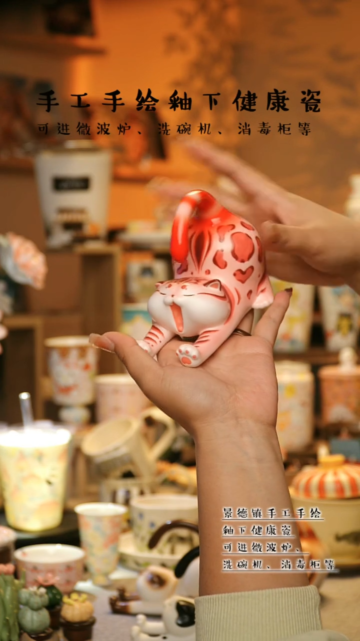 【闪购商品】杯景德镇高温釉下彩&W1034