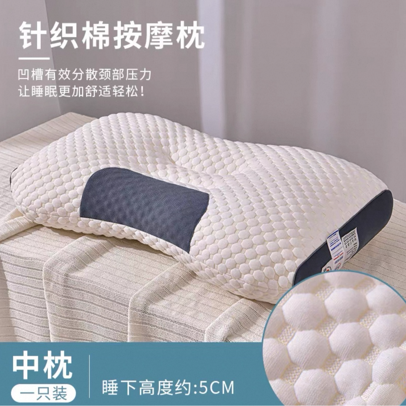 线下款颈椎牵引按摩枕头枕芯家用单只女成人助深度睡眠觉专用舒适