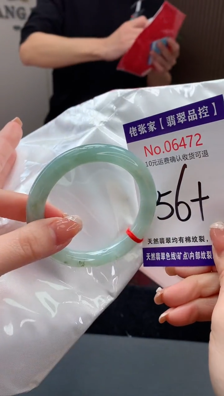 【闪购商品】翡翠手镯未镶嵌天然缅甸A货翡翠