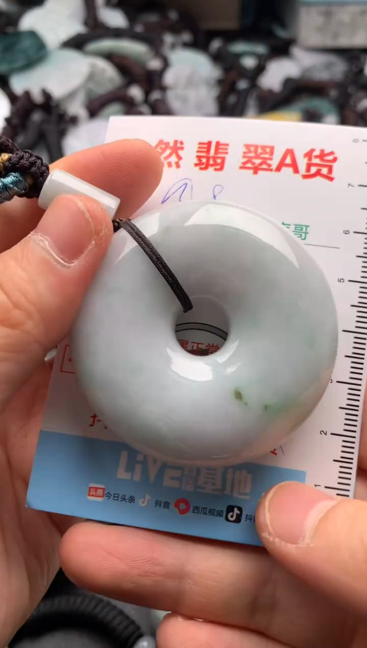 【闪购商品】翡翠吊坠(不含链)未镶嵌1