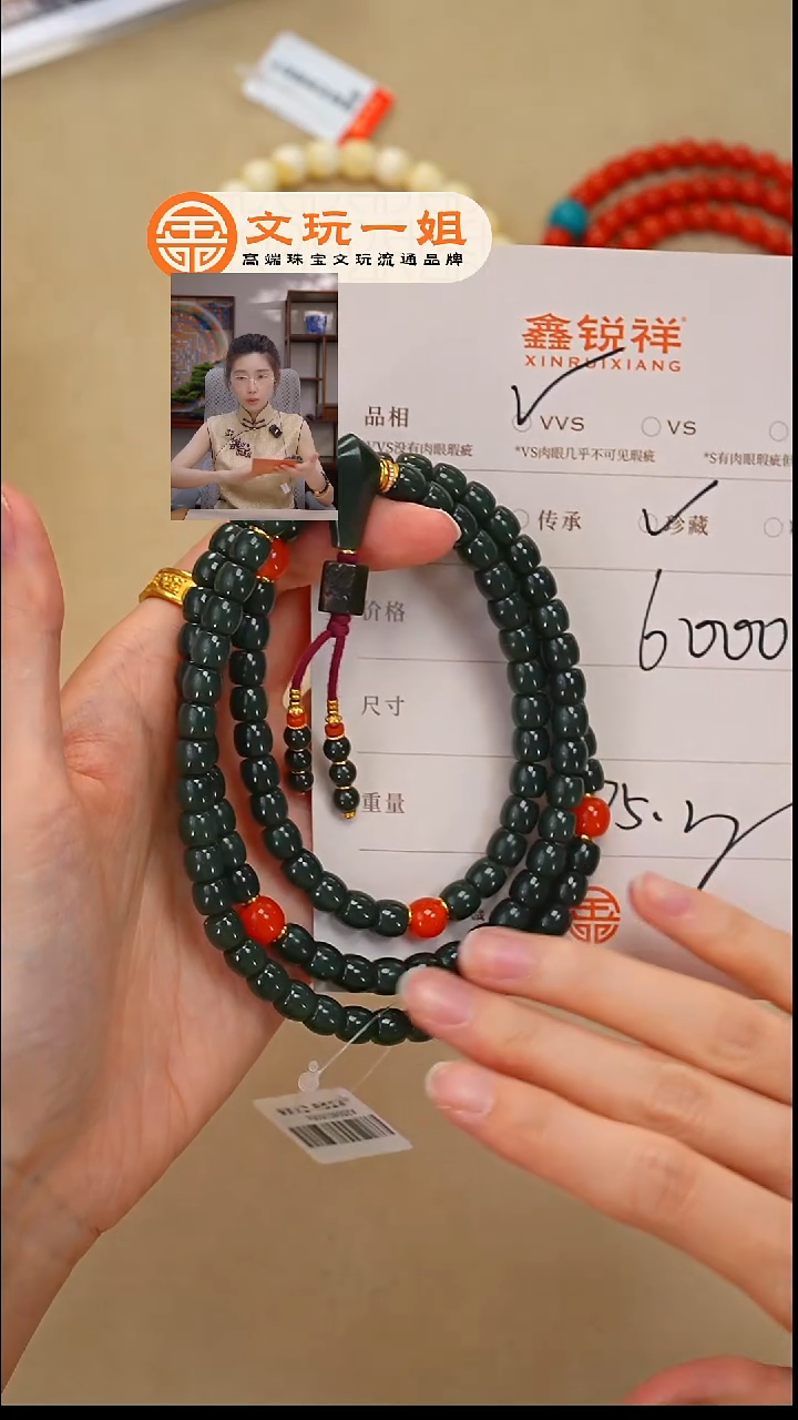 和田玉未镶嵌珠宝奇石海*了玉
