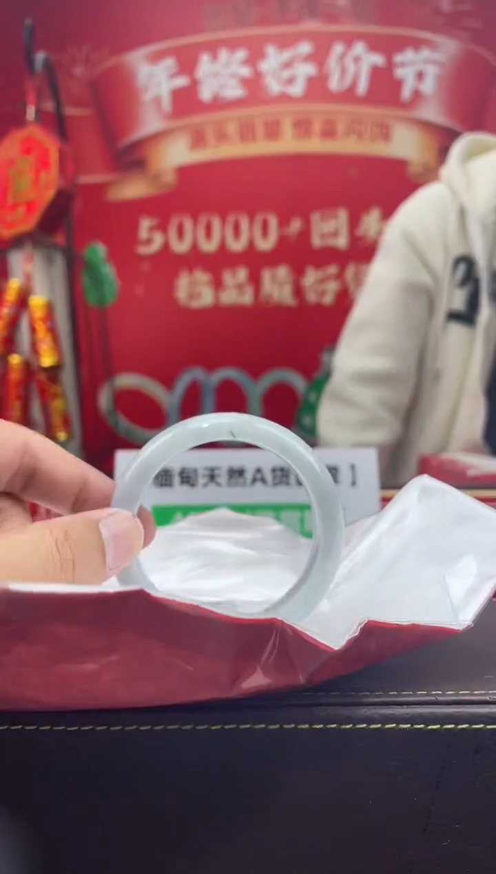 【闪购商品】翡翠手镯未镶嵌15手镯