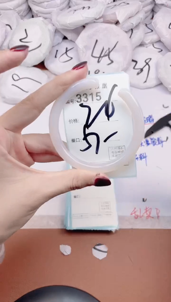 【闪购商品】玛瑙/玉髓手镯未镶嵌3315