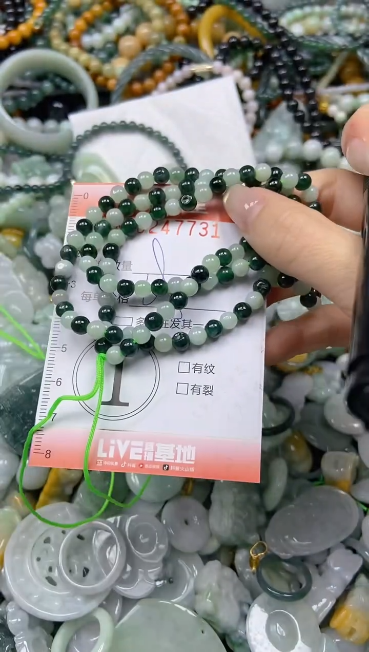 未镶嵌挂件翡翠闪购0247731