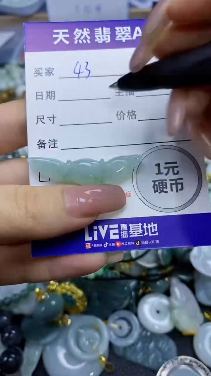 翡翠未镶嵌颈饰天然翡翠A货吊坠
