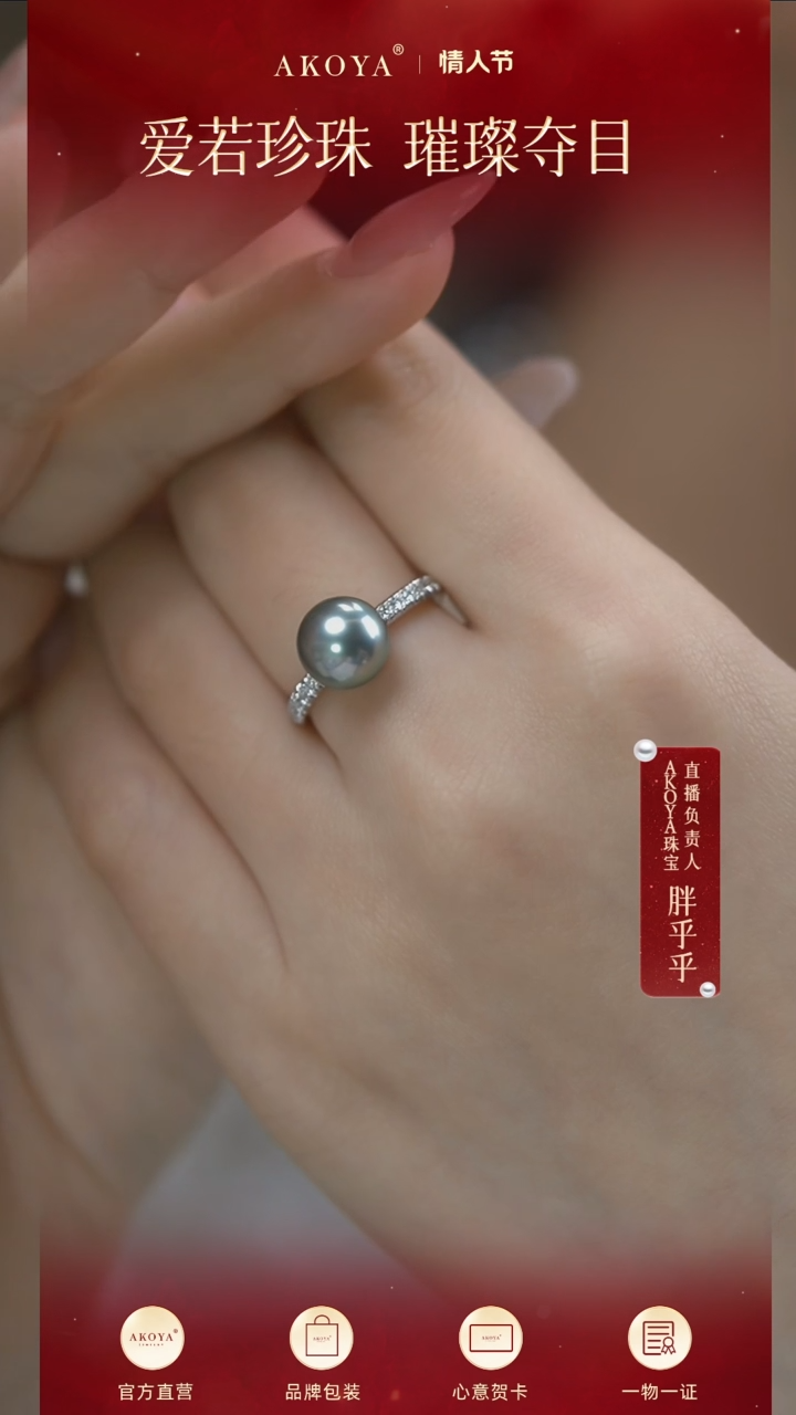 【闪购商品】海水珍珠戒指18K金镶嵌大溪地珍珠戒指SP
