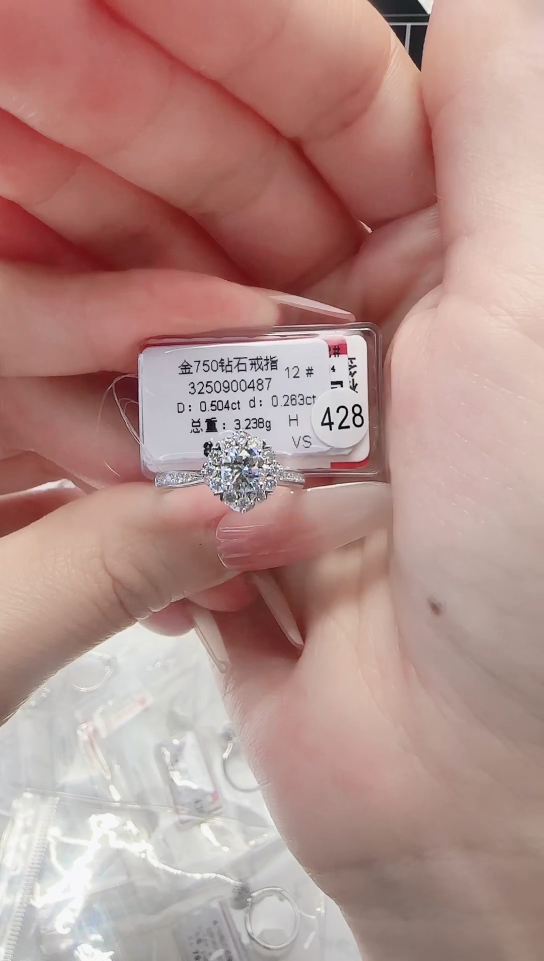 18K金镶嵌戒指/指环钻石戒指