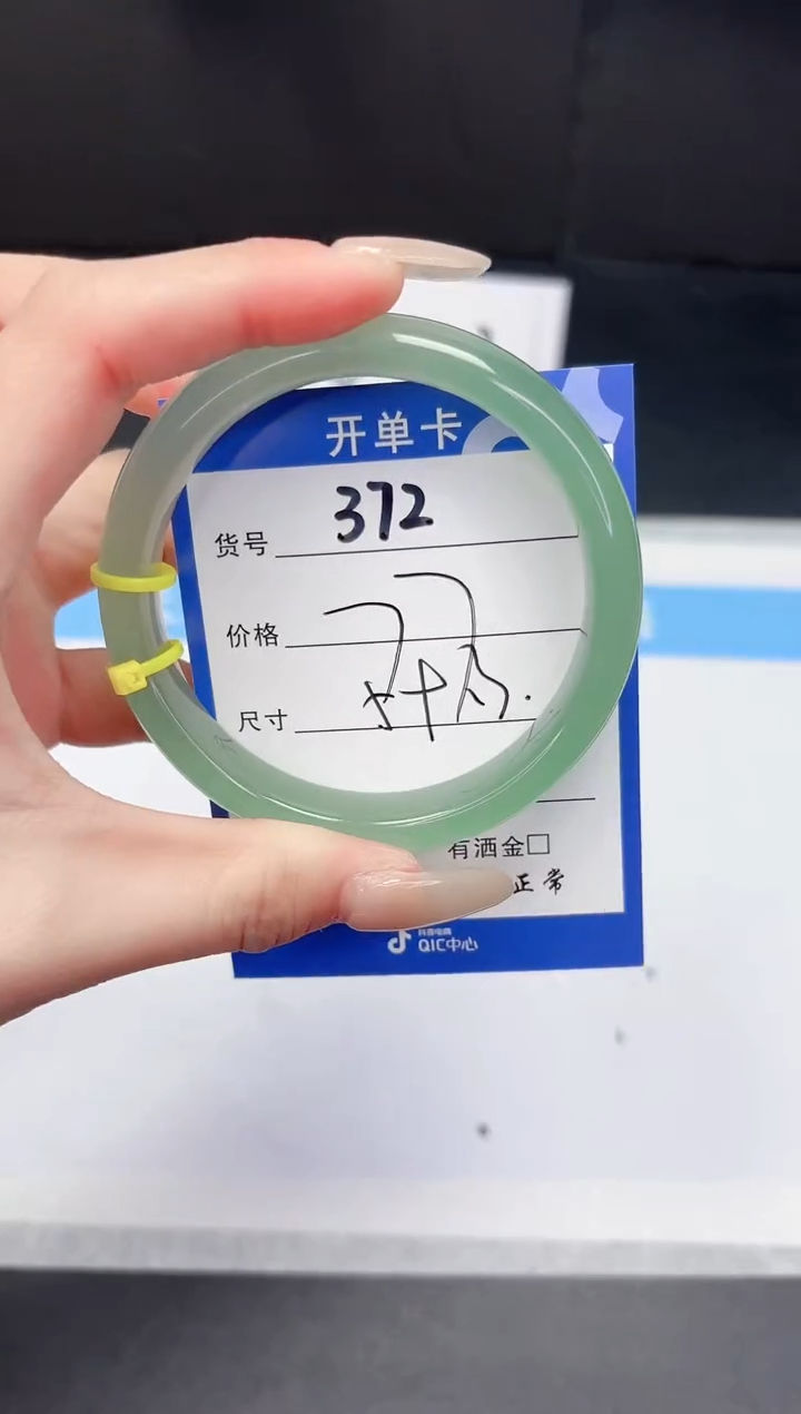 【闪购商品】石英质玉手镯未镶嵌372--59.3