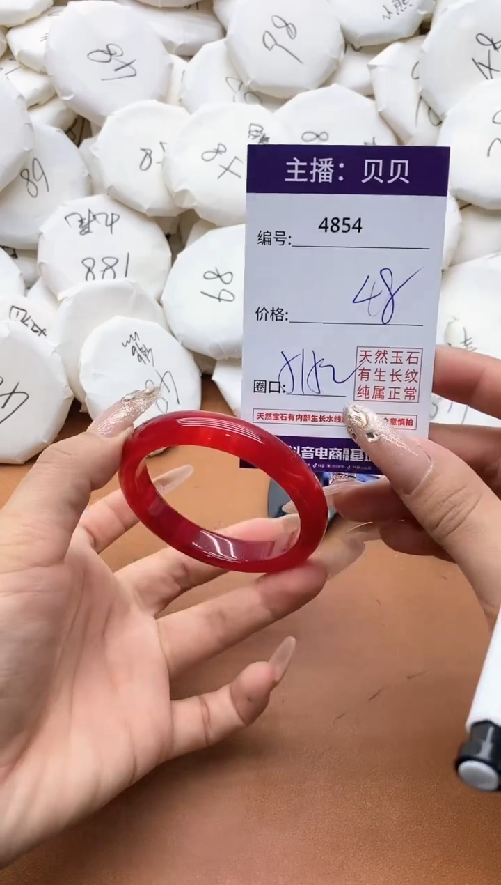 【闪购商品】玛瑙/玉髓手镯未镶嵌4854
