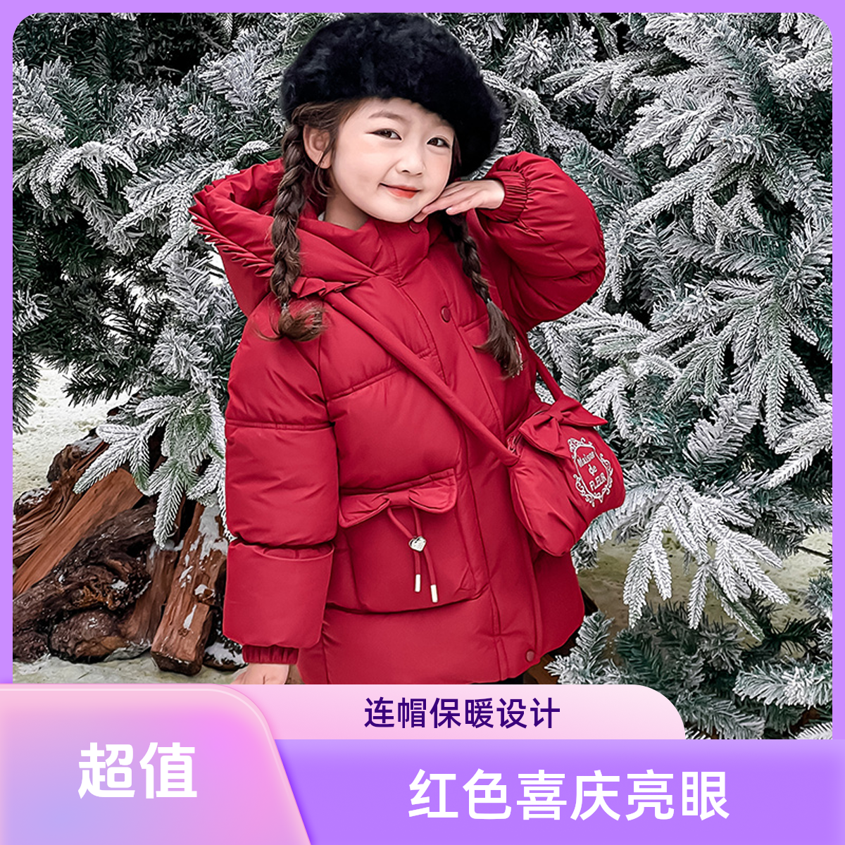 女童棉服爆款儿童冬装棉袄加绒加厚新款棉衣3到8岁洋气秋冬超厚