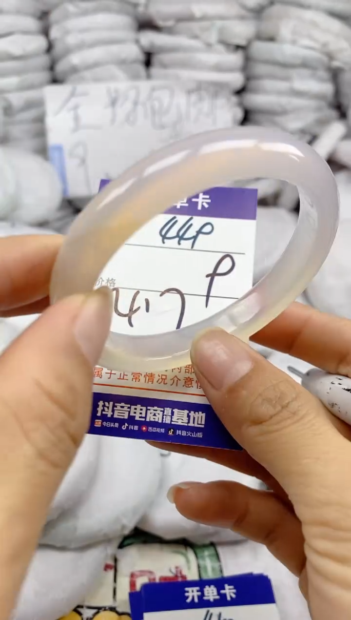 手镯玛瑙/玉髓未镶嵌449